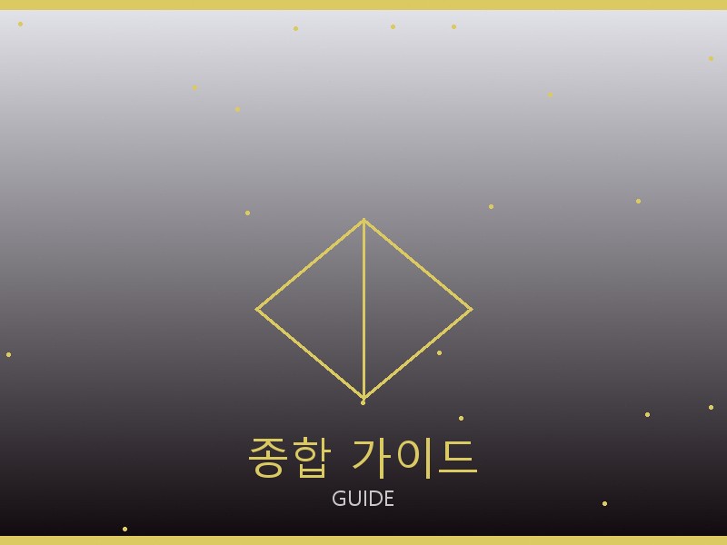아크네 스튜디오 레플리카 사이트 종합 가이드