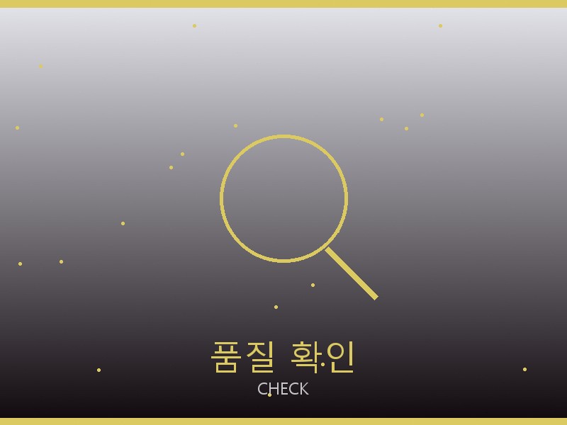 아크네 스튜디오 레플리카 사이트 품질 확인 체크포인트