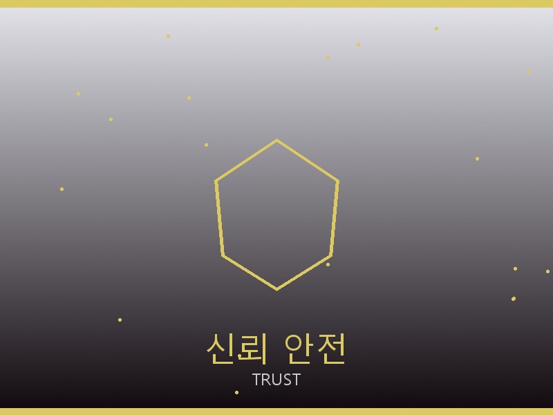 아크네 스튜디오 레플리카 사이트 신뢰·안전 거래